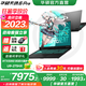 華碩天選6 Pro 酷睿版 國家補(bǔ)貼20% 酷睿HX 16英寸電競游戲本 筆記本電腦 酷睿U9-275HX/RTX5060/日蝕灰 16G內(nèi)存/1T高速固態(tài)硬盤 2.5K 16:10高刷高亮高色域電競
