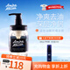 Amino mason 阿蜜濃梅森男士控油蓬松清爽洗發(fā)水450ml 日本進(jìn)口氨基酸無(wú)硅油