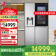 LG雙制冰機球形制冰冰箱635L 自動(dòng)冰吧透視窗門(mén)中門(mén)風(fēng)冷無(wú)霜凈味養鮮智能變頻家用大容量S651MB78B 【雙制冰機】635L透視窗敲一敲