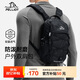 伯希和（Pelliot）戶外登山包爬山徒步雙肩背男女騎行越野旅行包16402506曜石黑10L