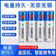 仙開(kāi)奇DMEGC5號(hào)電池2600毫安適用于三星小米德施曼凱迪仕指紋智能密碼電子鎖專(zhuān)用電池魚(yú)躍電子血壓計(jì)原裝 藍(lán)色原裝5號(hào)電池 十六節(jié)
