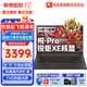 聯(lián)想筆記本電腦 昭陽·悅pro 14代酷睿處理器14/15.6英寸ThinkBook同款 商用辦公學(xué)生學(xué)習(xí)設(shè)計師輕薄本 X3-14英寸 標(biāo)機i5-13420H/8G/512固態(tài)