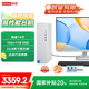 聯(lián)想（Lenovo）天逸510S尊享版商務(wù)辦公臺式機(jī)電腦主機(jī)(酷睿14代i5-14400 16G 1TB SSD win11)23.8英寸 國家補(bǔ)貼
