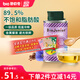 碧歐奇 (Biojunior)意大利進口 高煙點可熱炒 無苦味 冷榨亞麻籽油150ml