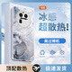 品托（Pintop）oppofindx6手機(jī)殼findx6pro玻璃新款保護(hù)套簡約散熱輕薄全包直邊防摔硬殼高級(jí)創(chuàng)意男女款 OPPOFindX6【鉆石銀-水墨鎏金】 冰晶玻璃殼