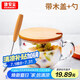GIANXI捷安璽玻璃杯燕麥杯牛奶杯加厚耐熱早餐杯帶蓋勺麥片碗節(jié)日禮物