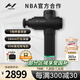 HYPERICE海博艾斯筋膜槍專業(yè)級(jí)肌肉筋膜按摩儀器跑馬槍 Hypervolt 2.0 pro