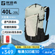 探路者（TOREAD）登山包雙肩包戶外運(yùn)動爬山防水耐撕裂透氣輕便大容量40升徒步背包 巖草綠 40+20L贈防雨罩 均碼