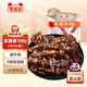 蜀道香  真味牛肉干 香辣味100g 獨(dú)立袋裝 特產(chǎn)零食 肉干肉脯 0添加淀粉