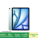Apple/蘋果iPad Air 13英寸 M3芯片2025年款 平板電腦 (256GB WLAN版/學(xué)習(xí)辦公娛樂)藍(lán)色