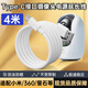 贏潛適用于小米攝像頭電源延長(zhǎng)線type-c口4米2/3云臺(tái)版4/c300c500c700/BW500/360AC1P室內(nèi)外監(jiān)控電源線