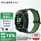 華為（HUAWEI）兒童手表 5 Pro【國家補貼15%】智能高清視頻通話拍照4G全網通電話手表離線GPS定位防水學生男女孩 原野綠【送高清貼膜*2+卡通吊墜+曬單好禮】