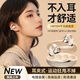 小米芯【柏林之聲丨2025新款】耳夾式藍(lán)牙耳機(jī)骨傳導(dǎo)概念真無線運(yùn)動降噪不入適用于蘋果小米 旗艦首發(fā)-超長續(xù)航-膚 不漏音丨 J07