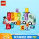 樂高（LEGO）積木拼裝得寶10421 百趣字母卡車大顆粒積木桌兒童玩具生日禮物
