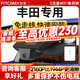 智看行車記錄儀免走線高清4K夜視專車專用隱藏式 前后雙錄 停車監(jiān)控 豐田專用 套餐三：4K版前鏡頭+128G卡+1080P后錄