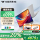 華碩（ASUS）無(wú)畏Pro16 酷睿版 2025 國(guó)家補(bǔ)貼20% 二代Ultra5 2.5K高刷高性能AI輕薄筆記本電腦 Ultra5 225H|銀色 32G|1T|2.5K 144Hz