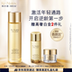 雅詩蘭黛白金逆轉(zhuǎn)瓶精華水200ml保濕護膚品套裝化妝品禮盒生日禮物送老婆