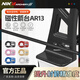 NIKA ARCHERY尼卡AR13弓箭箭臺射箭反曲器材磁性箭臺娛樂(lè )箭館競技射準配件 黑色 1個(gè)