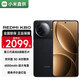 小米R(shí)EDMI 紅米k80 小米紅米手機(jī)  第三代驍龍8 玄夜黑 12GB+256GB 【官方標(biāo)配】