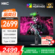 HKC 27英寸4K 160Hz雙模320Hz QD量子點(diǎn)MiniLED廣色域HDR1400認(rèn)證Type-C90W電競(jìng)游戲顯示器G27M7Pro