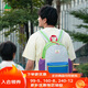 SHUKIKU奇遇精靈兒童輕便防潑水書包雙肩包 （限定款）夢幻光年 M+