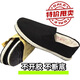 3520【全網(wǎng)低價(jià)】正品3520軍單布鞋黑布鞋千層底布鞋老北京布鞋男大碼 【廠家直銷】高耐磨布鞋 42 標(biāo)準(zhǔn)尺碼