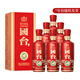 國(guó)臺(tái)國(guó)標(biāo) 國(guó)標(biāo)2019年釀造 真實(shí)年份 醬香型白酒 53度 500mL 6瓶 國(guó)標(biāo)2019 整箱