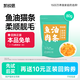 凱銳思Ω-3魚(yú)油貓條貓零食貓罐頭 成幼貓濕糧混合口味80g（10g*8支）