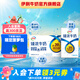 伊利臻濃磚牛奶250ml*20盒/箱  濃醇更好喝  禮盒裝  5月產(chǎn) 250ml*20盒/箱*1箱