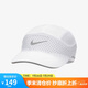 耐克NIKE男女通款運動帽 NK DFADV FLY CAP 運動配飾FB5681-100白M/L