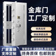 霸耕金庫門定制金店門防爆門特種門不銹鋼金庫房槍彈智能聯(lián)網(wǎng)彈藥庫門 單門定制（拍前聯(lián)系客服）