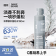 理然造型蓬松水頭發(fā)蓬松噴霧發(fā)膠定型噴霧發(fā)泥干發(fā)噴霧冷萃銀針100ml