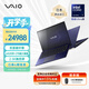 VAIO SX14-R日本原裝進(jìn)口超薄輕薄筆記本辦公電腦14英寸酷睿UltraWin11系統手提電腦 重約1Kg源自SONY U7-155H-64GB-2TB 觸控屏 勝色