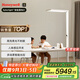 霍尼韋爾（Honeywell）護眼學(xué)習(xí)落地?zé)鬜9閱讀臺燈智能調(diào)光LED全光譜家用兒童學(xué)生02R03