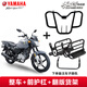 雅馬哈（YAMAHA）天劍摩托車(chē)跨騎式國四電噴YBR150Z男裝街車(chē)跑車(chē)賽車(chē)天劍動(dòng)力版 悅動(dòng)版整車(chē)+前護杠+翻版貨架（下單備注車(chē)子顏色） 線(xiàn)上建議零售價(jià)