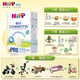 喜寶（HiPP）【官方授權(quán)店】德國版益生元系列 新版益生菌有機(jī)嬰幼兒配方奶粉 P段（0-6個(gè)月）效期至26-05