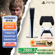PlayStation 索尼 PS5游戲機(jī) 國行次世代家庭游戲機(jī)4K游戲主機(jī) 游戲電玩 GM PS5slim數(shù)字版雙手柄