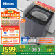 海爾（Haier）波輪洗衣機(jī)全自動(dòng)家用12公斤大容量直驅(qū)變頻一級(jí)能效 家電國家補(bǔ)貼20%以舊換新手搓 XQB120-BSE629