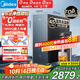 美的（Midea）家用加熱凈水器 星河真沸騰直飲凈熱一體機0阻垢劑溫熱水1800G反滲透廚下即濾凈飲機1000G政府補貼