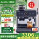 Barsetto/百勝圖【國家補(bǔ)貼】2SAP冷熱雙萃咖啡機(jī)家用小型智能互聯(lián)雙加熱全半自動(dòng)意式研磨一體奶泡機(jī) 石墨黑