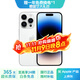 Apple iPhone 14Pro  蘋(píng)果14pro  國行5G全網(wǎng)通 二手蘋(píng)果手機 銀色{評價(jià)有禮} 【99新】256G【性能/性?xún)r(jià)比推薦】3期免息 三年老店+五星店鋪+一年質(zhì)保