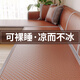 梓晨竹纖維藤席沙發(fā)涼席墊夏季涼感坐墊子防滑皮套罩夏天紅木竹席蓋布