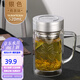 富光雙層高硼硅玻璃水杯子帶蓋茶杯辦公杯帶把手大容量茶杯送長輩禮物 本色520ml健牌