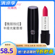 玫琳凱（MARY KAY）護膚品專柜旗艦半啞光蜜唇膏口紅持久官方官網(wǎng) 瑰麗玫紅