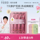 半畝花田強(qiáng)韌修護(hù)蛋白霜發(fā)膜修護(hù)干枯減斷發(fā)矯正順滑【孫穎莎】10g*20