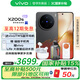 vivo X200s 【國(guó)家補(bǔ)貼】新品5G游戲拍照手機(jī) 6200mAh藍(lán)海電池 天璣9400+ AI手機(jī) 新機(jī) 手機(jī) 簡(jiǎn)黑 16GB+512GB 官方標(biāo)配