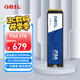 GEIL金邦 2TB SSD固態(tài)硬盤 M.2接口PCIe 3.0（NVMe協(xié)議）臺式機筆記本硬盤 高速3000MB/S P3A系列