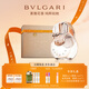 寶格麗（BVLGARI）白晶淡香氛50ml清新花香調女士香水禮盒送女友生日禮物