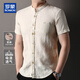 羅蒙（ROMON）夏季男士短袖襯衫立領(lǐng)國風(fēng)亞麻透氣干爽中青年襯衣男外套衣服男裝