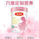 伊利金領(lǐng)冠舒孕 孕產(chǎn)婦奶粉 配方奶粉 孕中期孕早期孕晚期 媽媽粉 750克